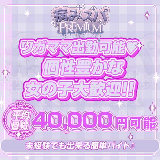 個性を大事にしているお店です♪